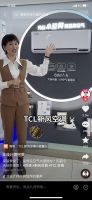 走进TCL新风空调工厂 知名设计师阿爽揭开小蓝翼II大新风量的奥秘