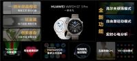 创新永不止步，华为发布折叠旗舰及多款全场景新品