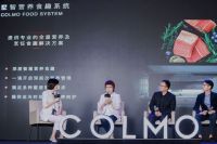 COLMO墅智专家发布会  以高端全屋智能赋能品质生活
