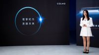 COLMO墅智专家发布会  以高端全屋智能赋能品质生活