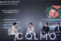 COLMO“墅智专家”正式发布，全屋智能开启理享纪元