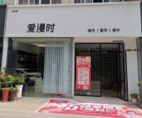 【爱漫时·大咖说】江苏宿迁专卖店宫今晨 | 真诚是一种心灵的开放