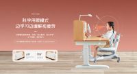 爱不需要等待 | 买学习桌椅抽按摩椅 光明园迪献礼天下妈妈