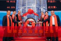 打造设计营销新模式 三维家为法狮龙实现顶墙“所见即所得”