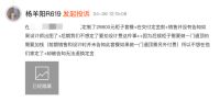 视线|打破“套餐=低价/低质”魔咒