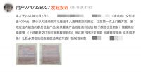视线|打破“套餐=低价/低质”魔咒
