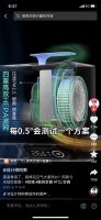 走进TCL新风空调工厂，知名设计师阿爽揭开小蓝翼II大新风量的奥秘