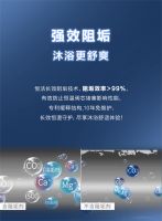 恒洁星品｜阻垢新突破，沐浴新净界