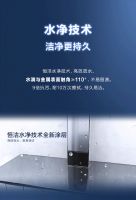 恒洁星品｜阻垢新突破，沐浴新净界