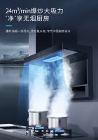 法迪欧烟灶套装天际系列性能升级，紧抓高端化和绿色化发展机遇