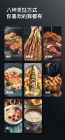 优格集成灶 | 做刘畊宏女孩，要配合好饮食！