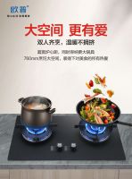 【欧普厨电】H29-3燃气灶以64道焰助力厨技炉火纯青