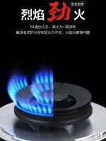 【欧普厨电】H29-3燃气灶以64道焰助力厨技炉火纯青