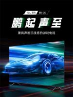 FFALCON雷鸟鹏6SE兼具声画沉浸式体验，电影游戏必选！
