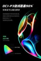 FFALCON雷鸟鹏6SE兼具声画沉浸式体验，电影游戏必选！