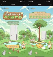 创新玩出品牌新意！专业门类欧铂尼改造“醛”世界引爆行业