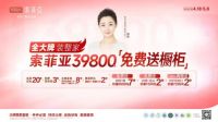 聚焦下一个10年，索菲亚打响系统“升维战”