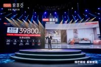 聚焦下一个10年，索菲亚打响系统“升维战”