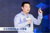 赢在时代|中国木门行业调研成果发布会重磅发布： 3D无漆木门 全国销量第一