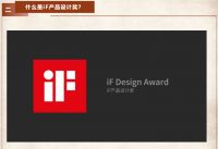 喜讯丨和也新品床垫斩获红点奖和iF产品设计奖!