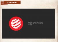 喜讯丨和也新品床垫斩获红点奖和iF产品设计奖!