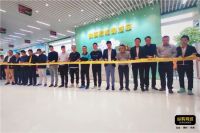 纵购新能源汽车展销中心盛大开业！