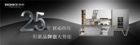 疫情之下推出暖店行动，彰显邦克企业责任感和人文情怀