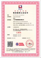 卡诺亚获测量管理体系及品牌服务、售后服务3大权威认证