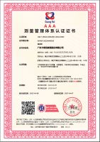 卡诺亚获测量管理体系及品牌服务、售后服务3大权威认证