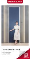 陈数助阵共话安静生活 TATA木门23年演绎品牌专注