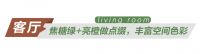 全友全屋定制案例丨这样的美式轻复古第一次见