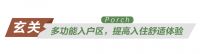 全友全屋定制案例丨这样的美式轻复古第一次见