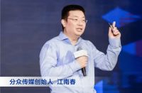 中国木门行业调研成果重磅发布:3D无漆木门全国销量第一