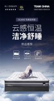 母亲节！送一张舒达床垫，献给妈妈好睡眠
