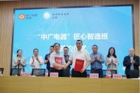 中广欧特斯：校企合作，开创人才培育新模式
