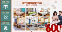 夏季装修正当时，全包圆“一站式”为你解决所有