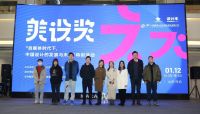 设计本“美设奖——中国室内设计大赛”获奖名单正式发布 60份作品脱颖而出
