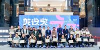 设计本“美设奖——中国室内设计大赛”获奖名单正式发布 60份作品脱颖而出
