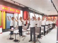 创财富 · 聚共赢丨2022年晶通新材料招商启动会隆重举行!