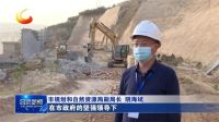 官宣!持续打击,山西吕梁第二批违建住宅项目名单公布