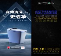 重磅预告 |ARROW箭牌 ×天猫大牌日，新品破圈而来