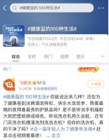 TCL小蛮腰洗衣机新品发布会侧写：洗衣机健康洁净升级进化论