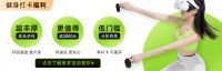 打卡300天保底返3000元！奇遇Dream Pro VR一体机开启预约