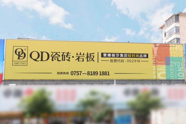 QD高炮展新“颜” 焕新品牌传播矩阵