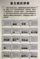 合作8年业绩增长10倍 土巴兔助力景鹏装饰打造惠州标杆品牌