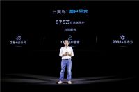 左墨之：三翼鸟满足用户“三步走”
