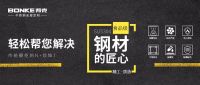 机遇与挑战丨邦克不锈钢全屋定制创新突围为幸福生活加码
