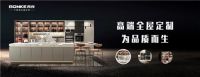 机遇与挑战|邦克不锈钢全屋定制为幸福生活加码