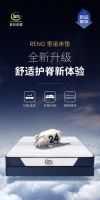 舒达床垫护士节致敬大白，升级新品呼吁守护睡眠健康