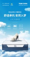 舒达床垫护士节致敬大白，升级新品呼吁守护睡眠健康